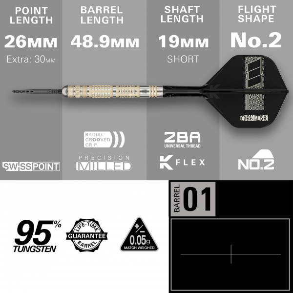 Target Dimitri Van Den Bergh 95K Swiss Point Steeldarts